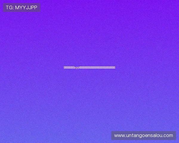 建行龙视讯会议app下载安全保障措施,保障企业数据隐私与会议内容安全 建行龙视讯会议app下载安全保障措施,保障企业数据隐私与会议内容安全