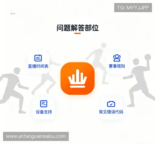 用户帮助中心